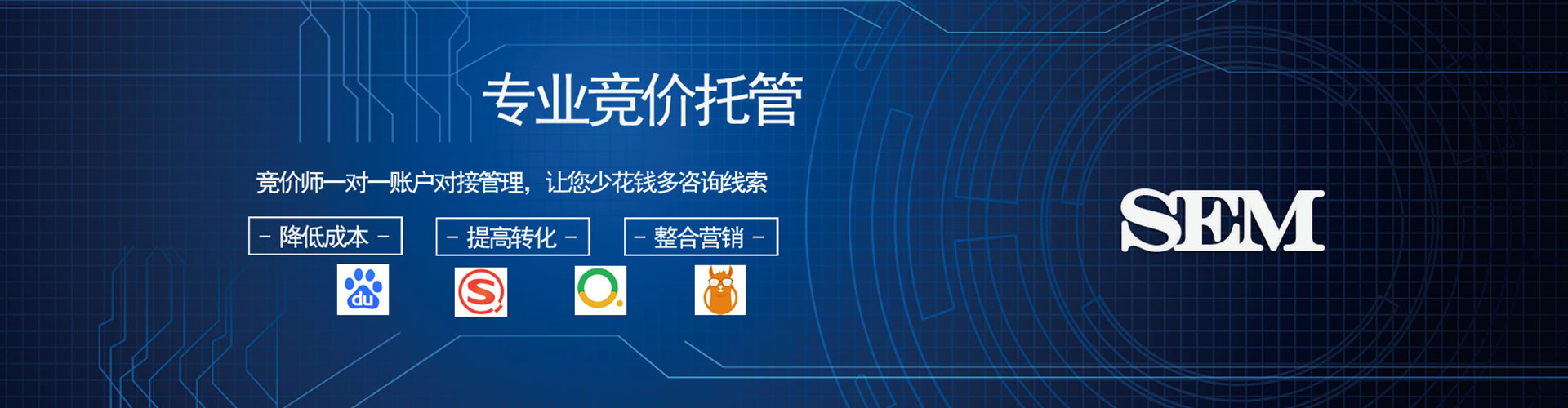 桃江百度竞价开户