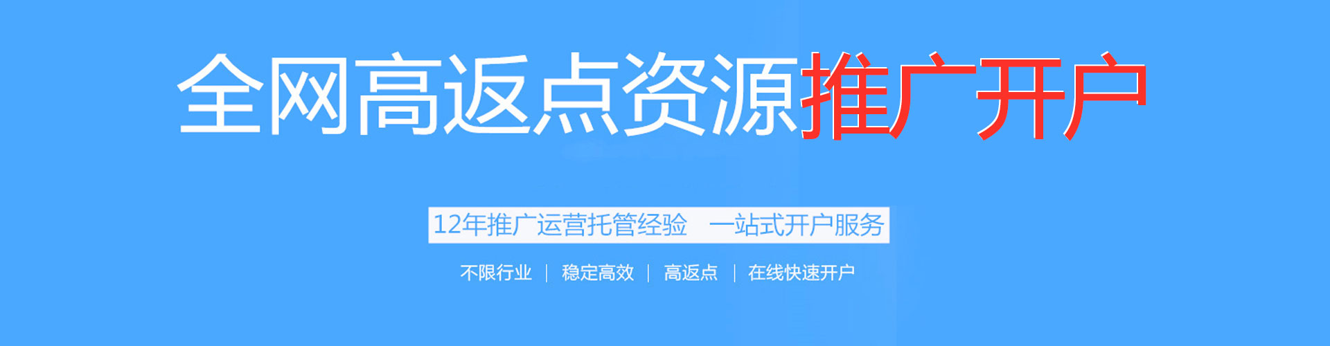 桃江sem主管