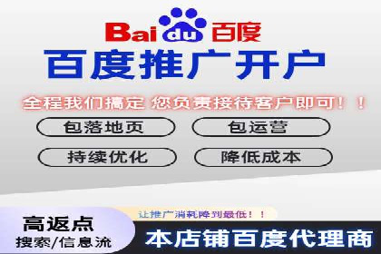 信息流开户返点揭秘：案例分析成功赚取高额返利
