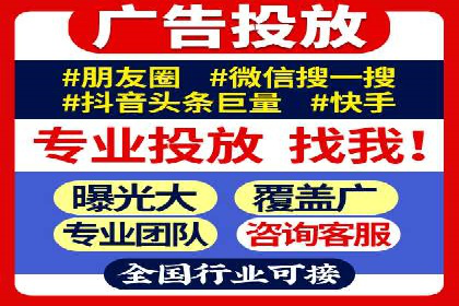 信息流优化师如何运用算法提升广告效果