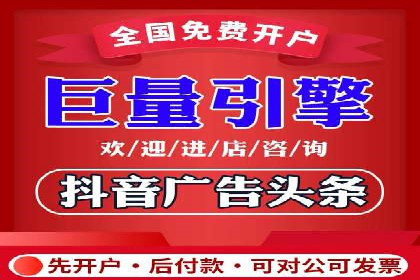 竞价推广开户案例深度剖析