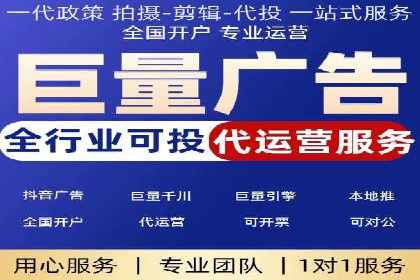 SEM托管服务助力企业在线营销案例